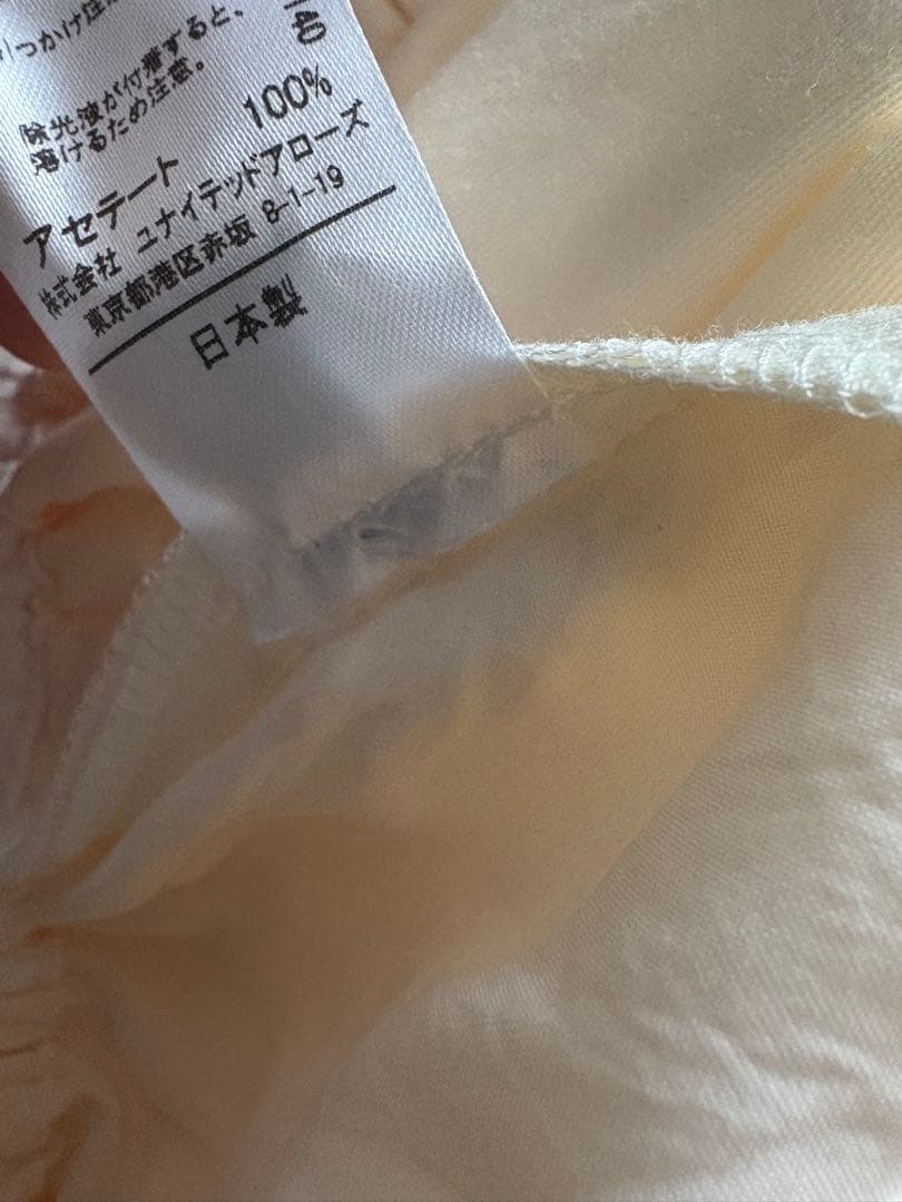 ＜ASTRAET＞ACE サテン カーゴ イージーパンツ