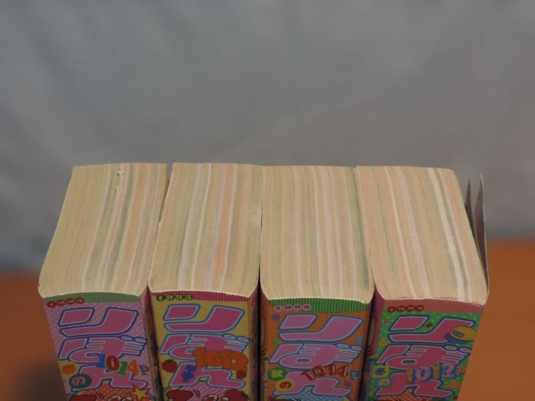 りぼん　1993年　春/早春//秋/冬のびっくり大増刊号　357K〇