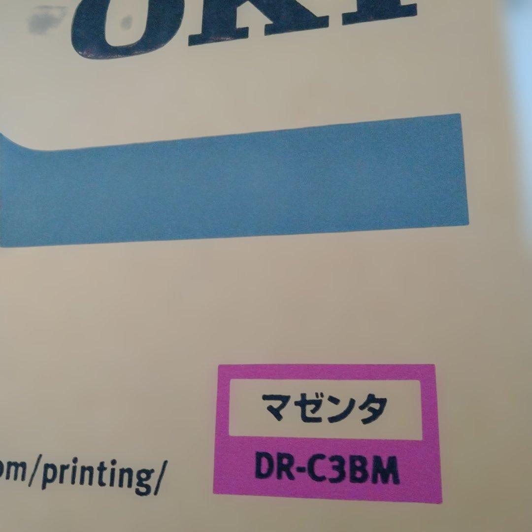 OKI イメージドラムDR-C3BY（マゼンタ）