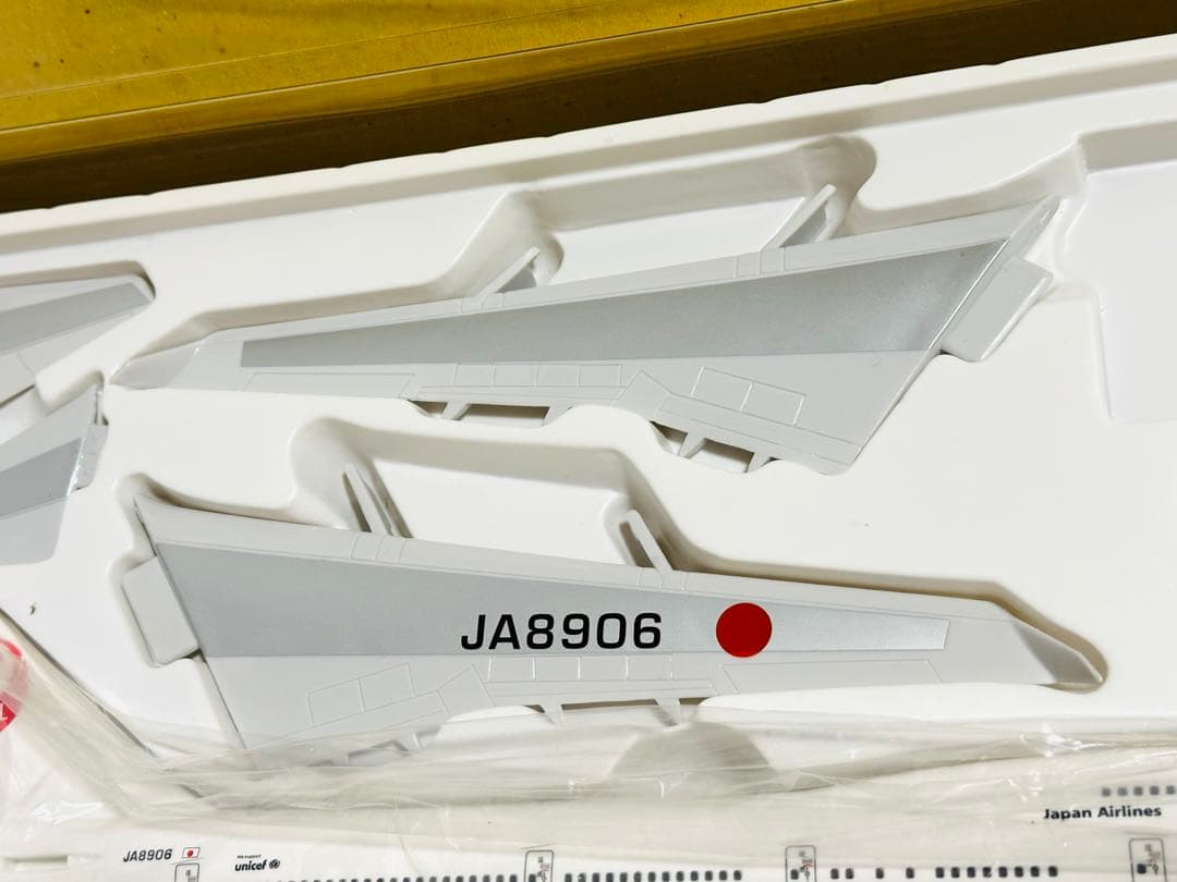 JTA商事 1/200 JAL B747-400 未組立て