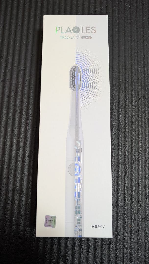 【値下げ】PLAQLES バイオエレクトリカルオーラルケア歯ブラシ