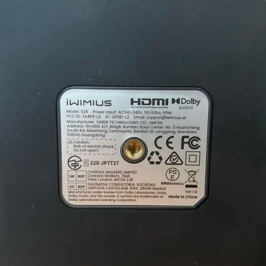 ヒ*シ様 iWIMIUS プロジェクター　S29