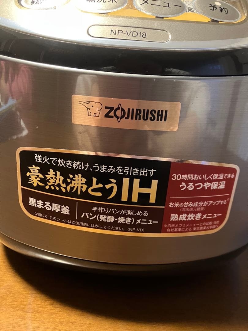 IH炊飯器 象印ZOJIRUSH IH炊飯ジャー 1升炊き NP-VD18