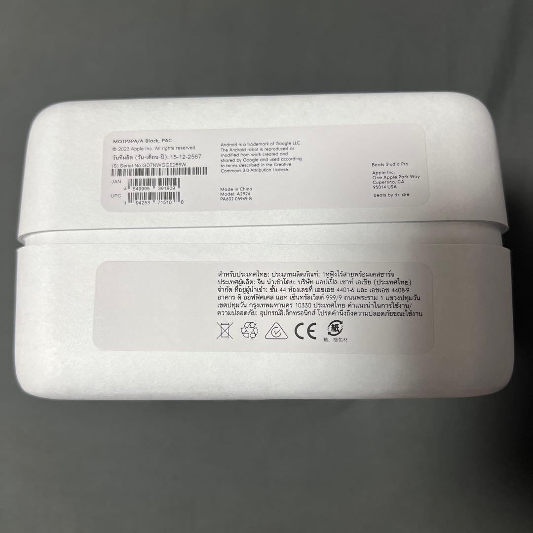 Beats Studio Pro ワイヤレスヘッドホン ブラック