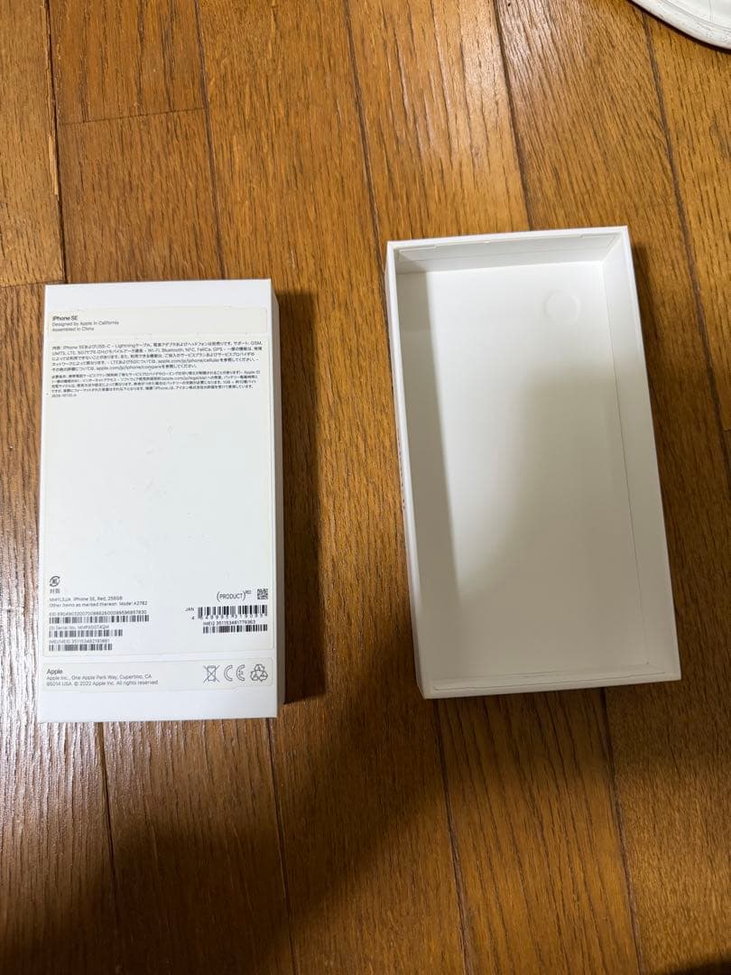 Apple iphone se 第3世代 256GB simフリー 未使用