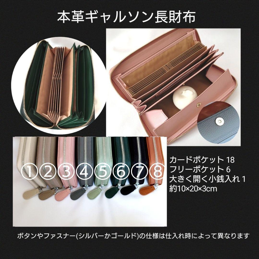 9/15*15 I.chika 本革ギャルソン長財布 ミナペルホネン