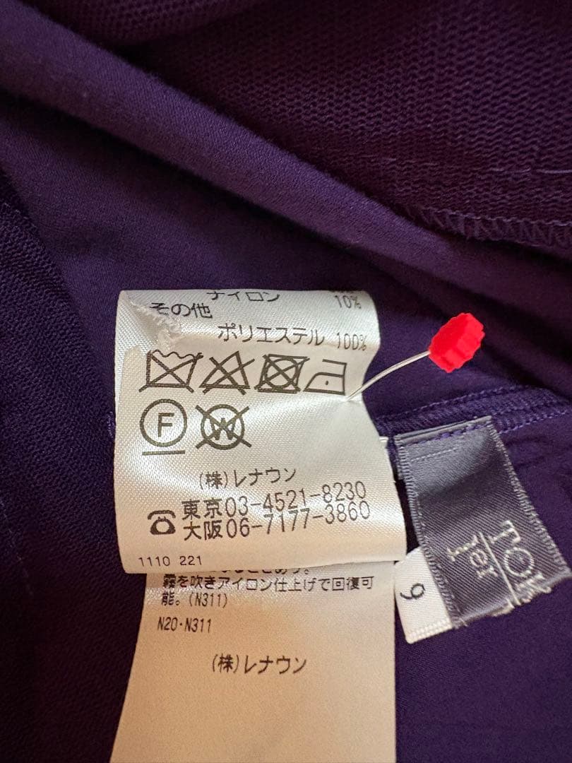 『新品未使用』⭐️トクコプルミエヴォル⭐️紫地犬と猫の刺繍長袖ワンピースチュニック❣️