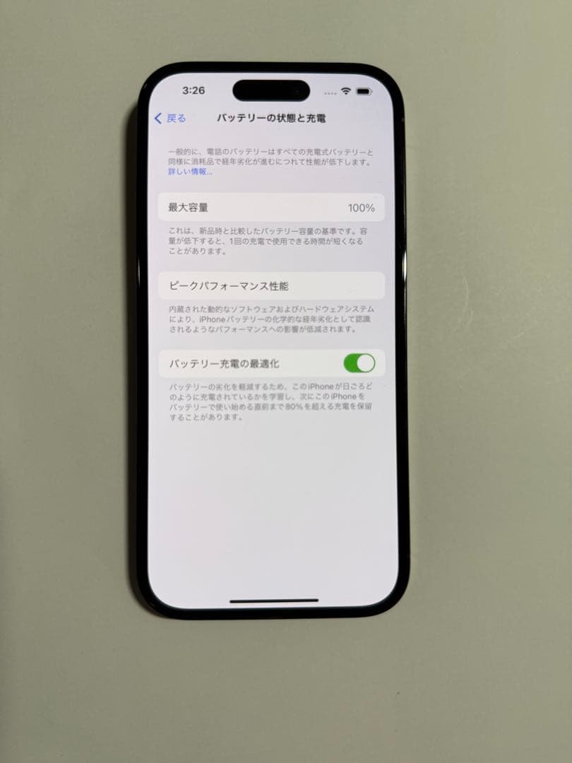 Apple iPhone 14Pro スペースブラック 256GB