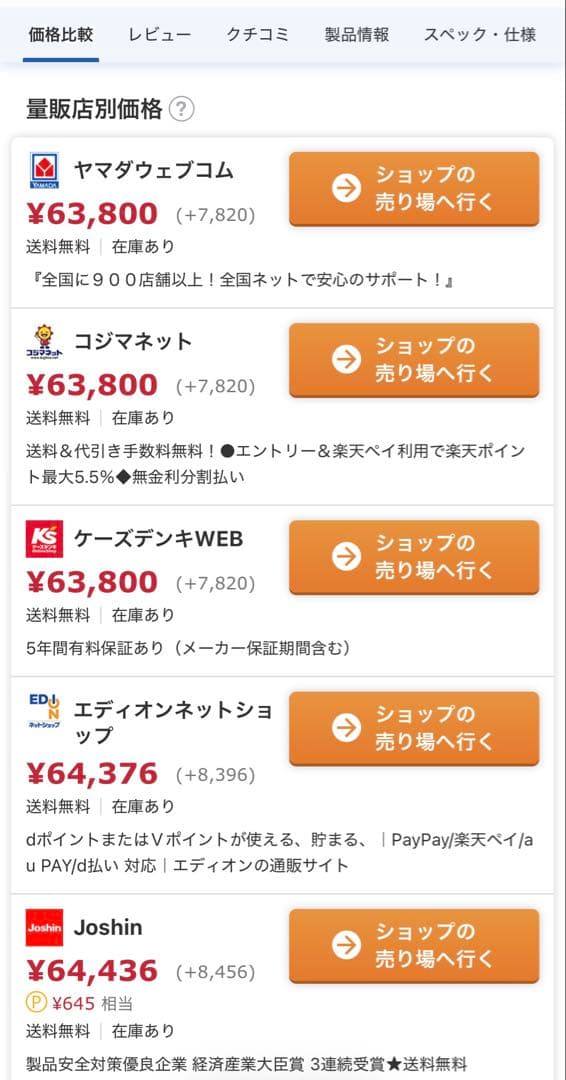 【未開梱・新品】SHARP HEALSIO KN-HW24H-B 　2.4L