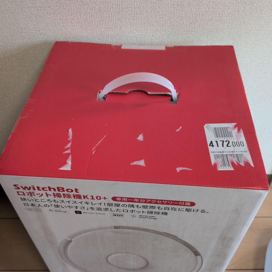 SwitchBot ロボット掃除機 K10+ 専用一年分アクセサリー付属