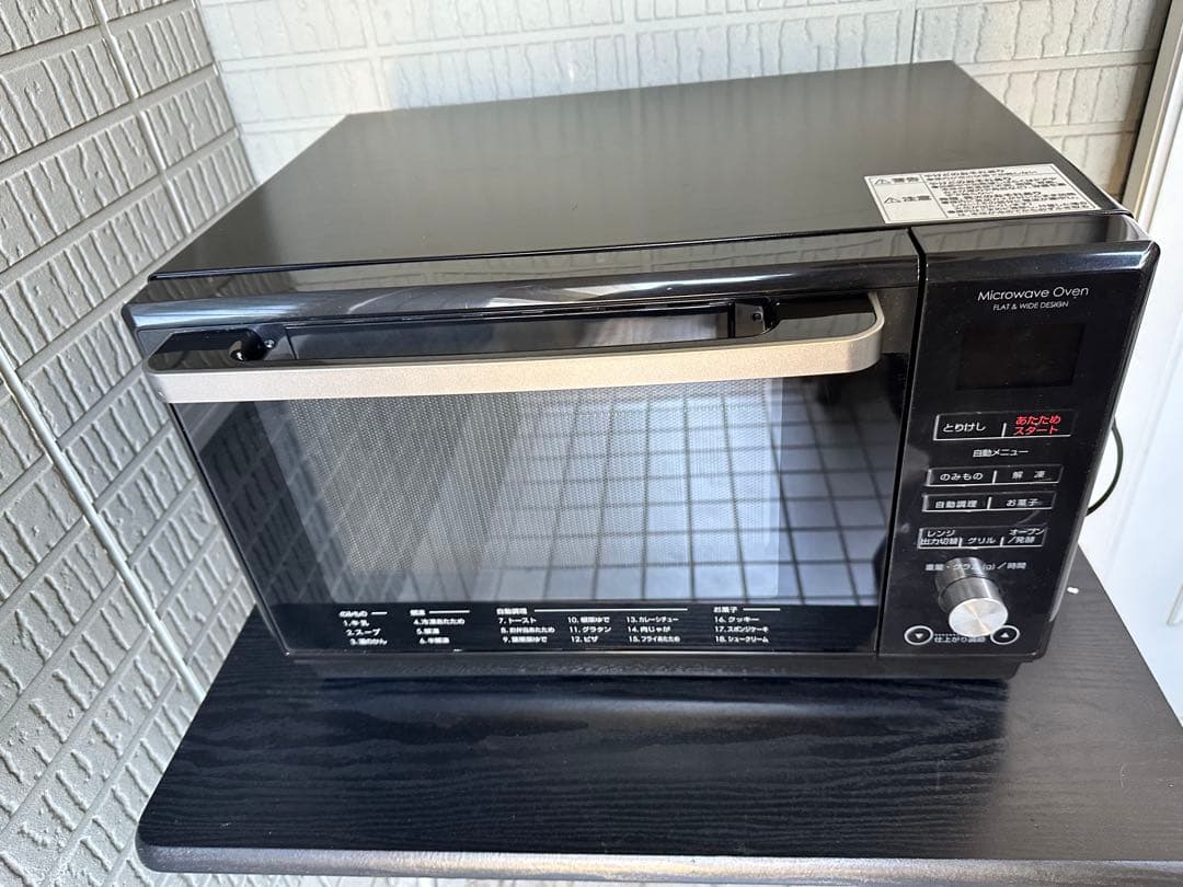 しょう【動作確認済】ニトリフラットオーブン2019年製50/60Hz送料込