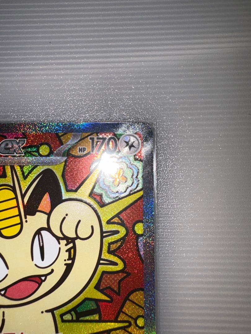 ムニキスゼロ ニャースex SAR