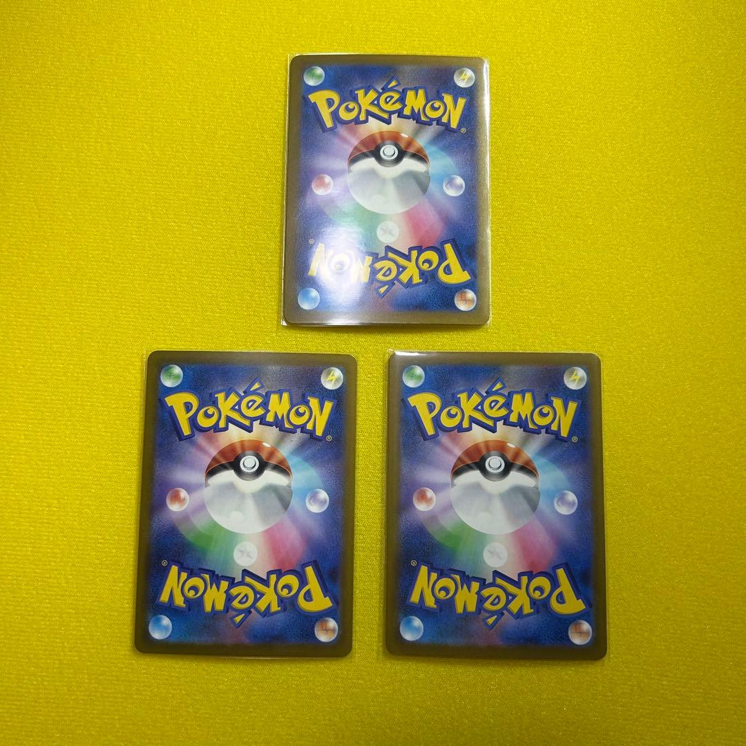 メガカイリューex RR 魂抜け