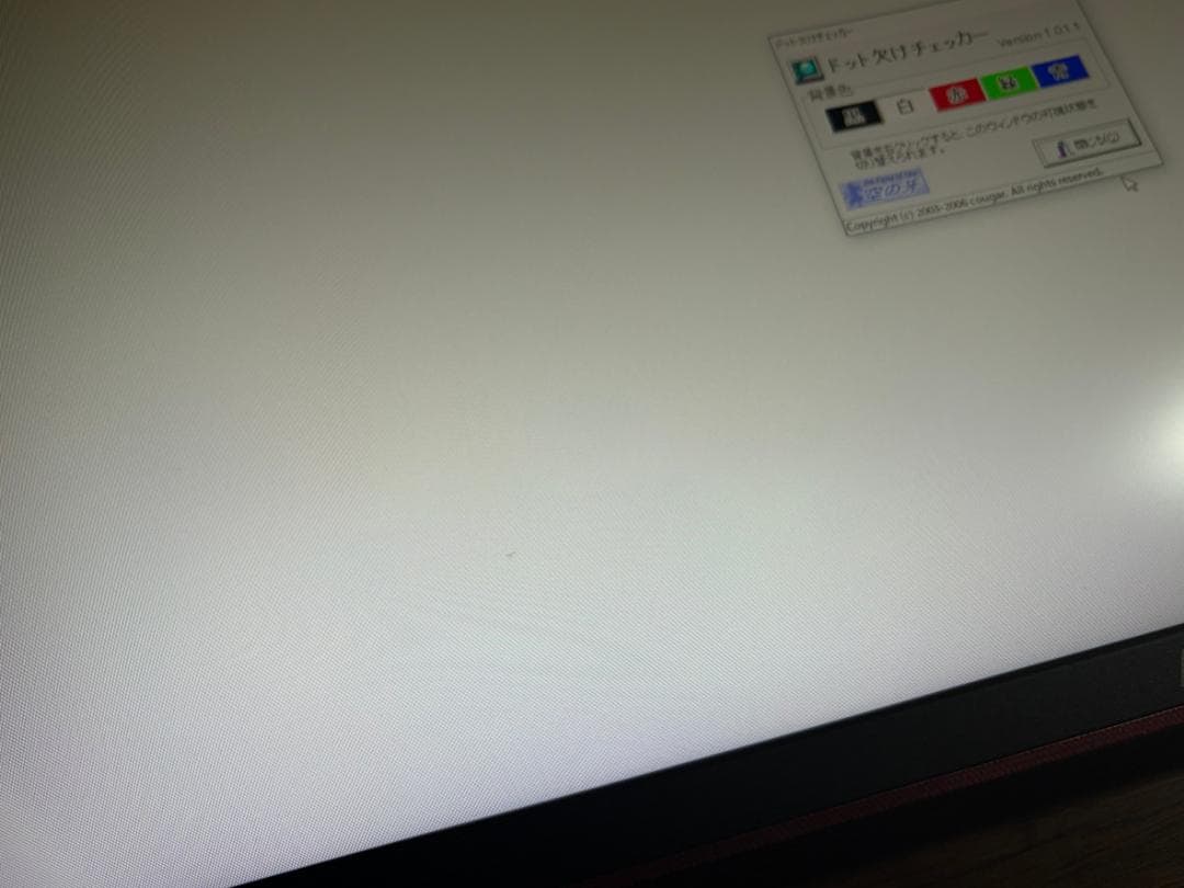 AOC ゲーミング モニター C24G1 23.6インチ 144Hz 曲面パネル