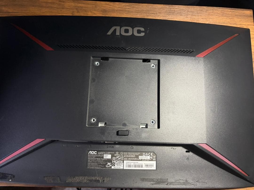 AOC ゲーミング モニター C24G1 23.6インチ 144Hz 曲面パネル
