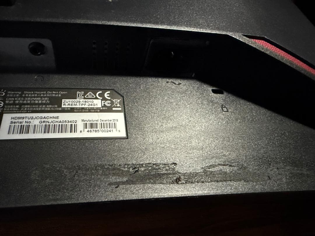 AOC ゲーミング モニター C24G1 23.6インチ 144Hz 曲面パネル