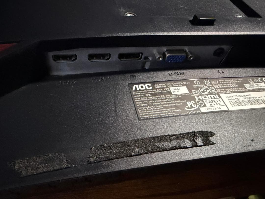 AOC ゲーミング モニター C24G1 23.6インチ 144Hz 曲面パネル