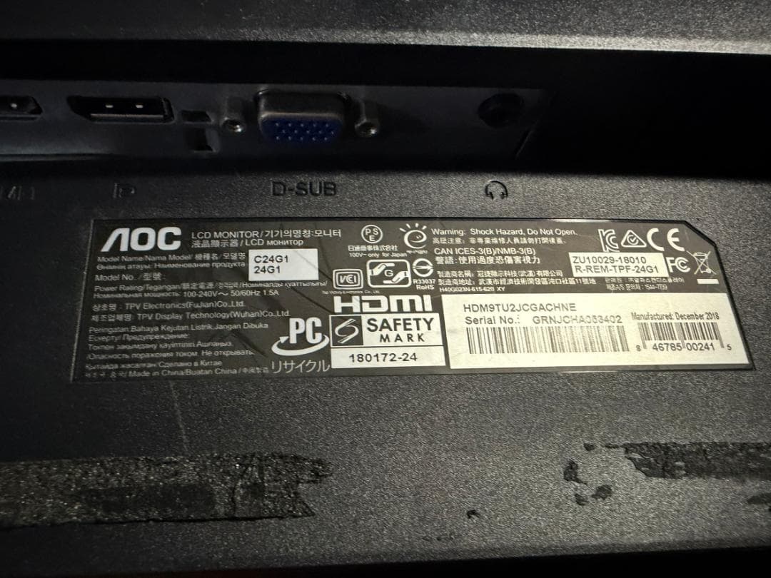 AOC ゲーミング モニター C24G1 23.6インチ 144Hz 曲面パネル