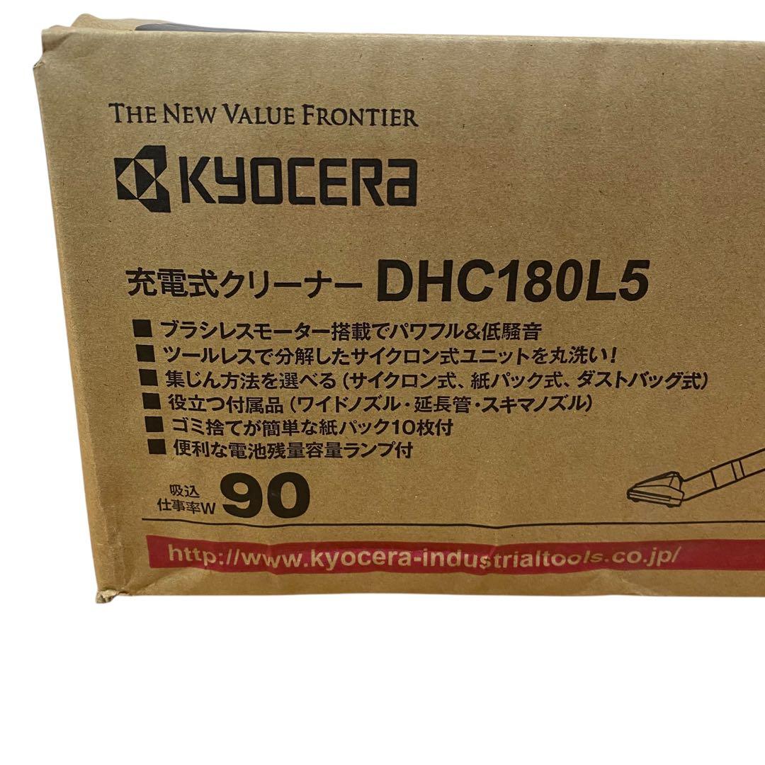 ≪未使用品≫KYOCERA 充電式クリーナー DHC180L5 ブラック