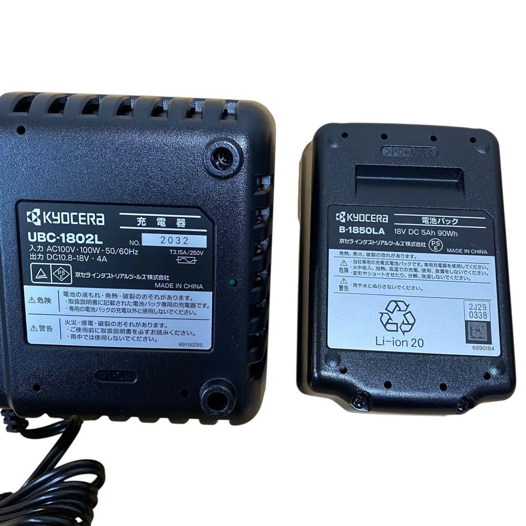 ≪未使用品≫KYOCERA 充電式クリーナー DHC180L5 ブラック