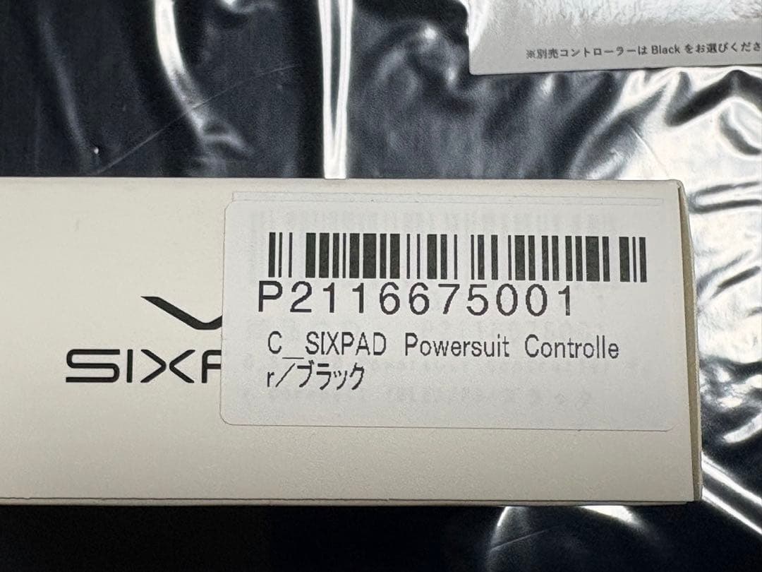 SIXPAD Powersuit Core Belt M ブラック