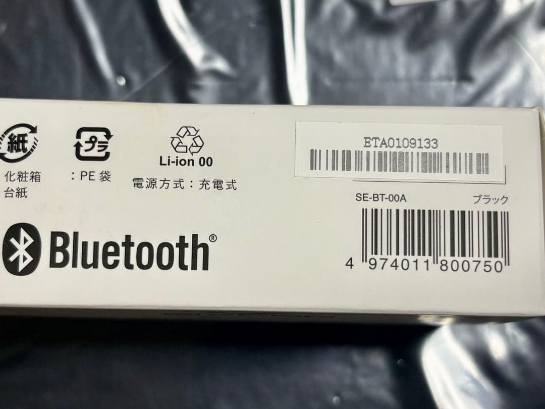 SIXPAD Powersuit Core Belt M ブラック