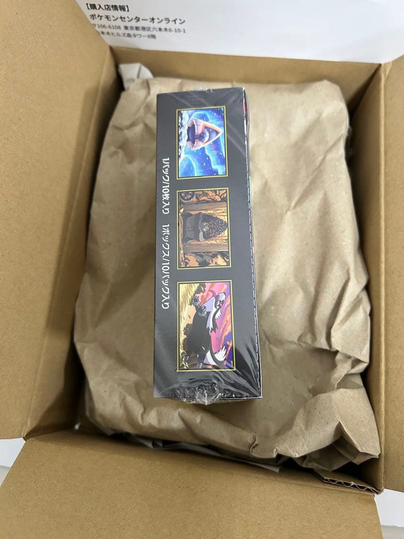 初版ポケセン産 MEGAドリームEX シュリンク付　1BOX