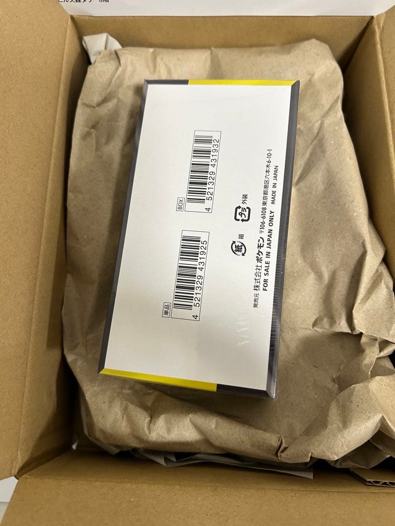 初版ポケセン産 MEGAドリームEX シュリンク付　1BOX