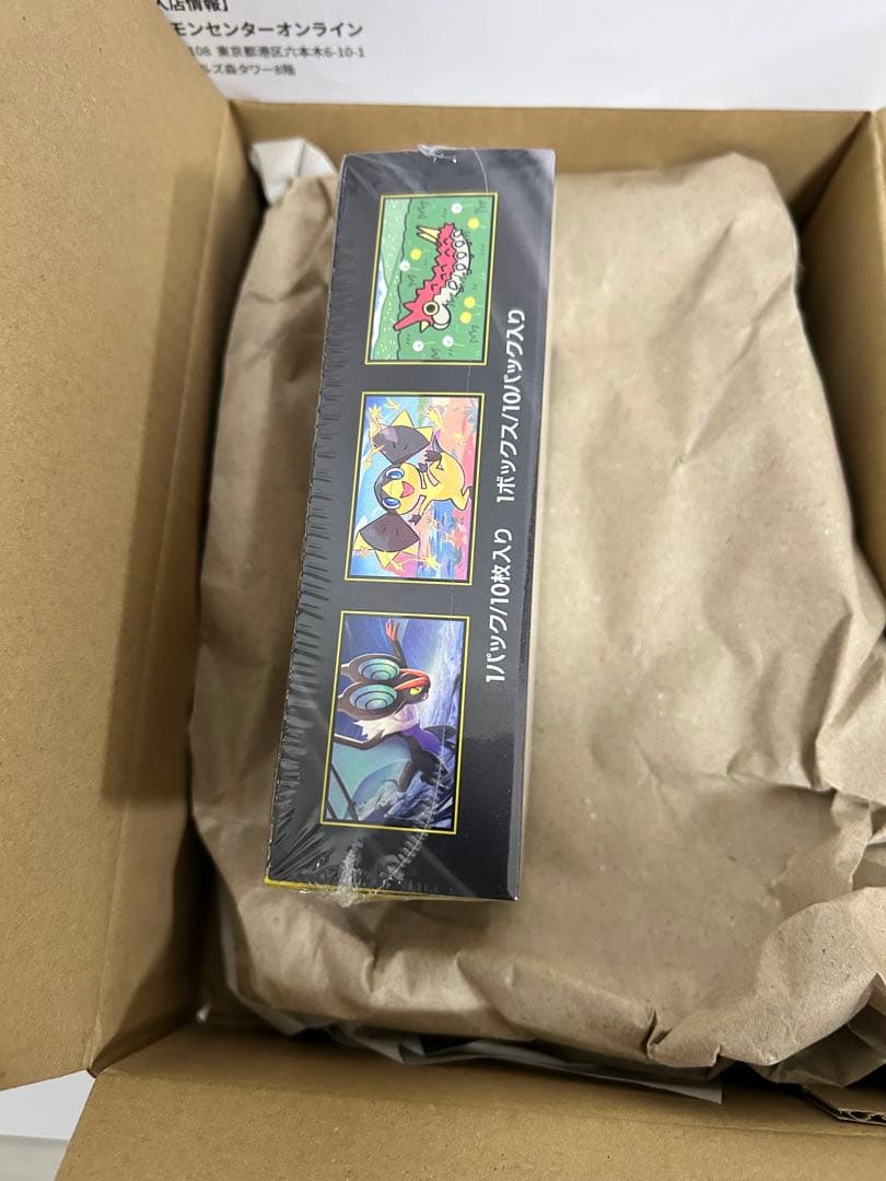 初版ポケセン産 MEGAドリームEX シュリンク付　1BOX