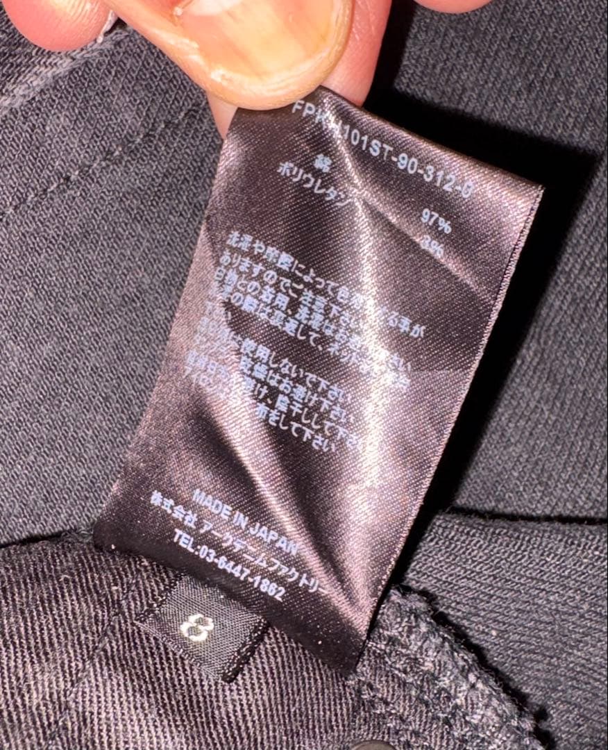 MINEDENIM マインデニム Standard Slim ブラック