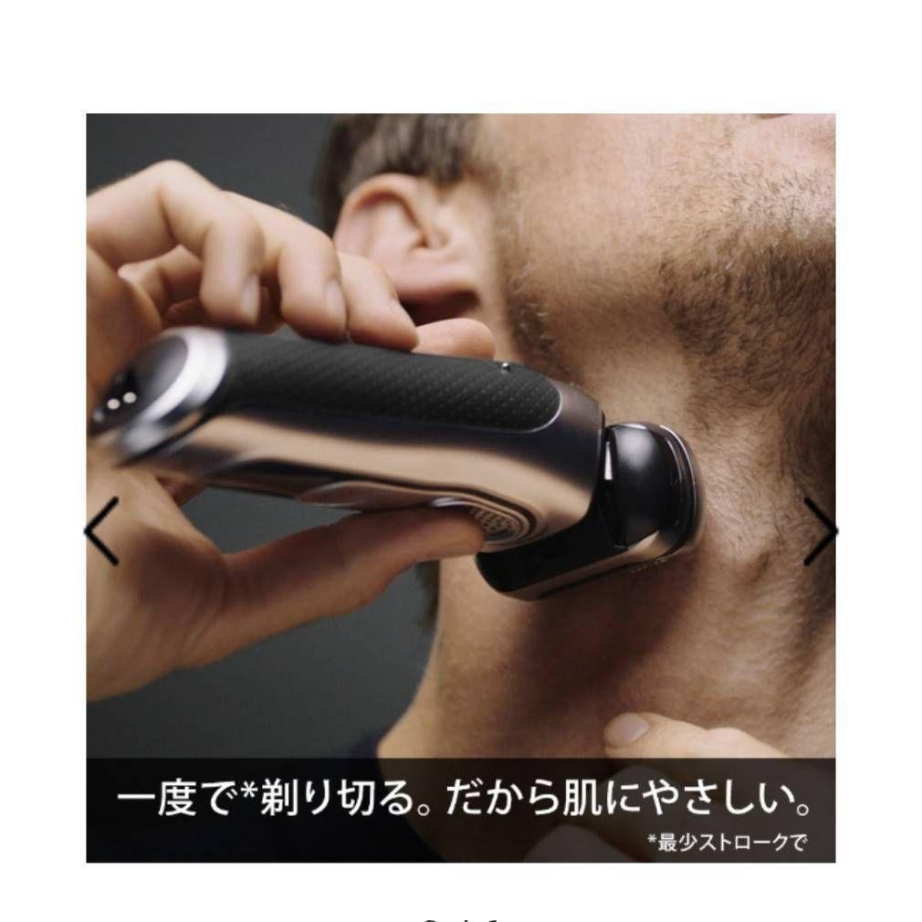 BRAUN 最高9series 9260s 新品未使用‼️ 未開封‼️