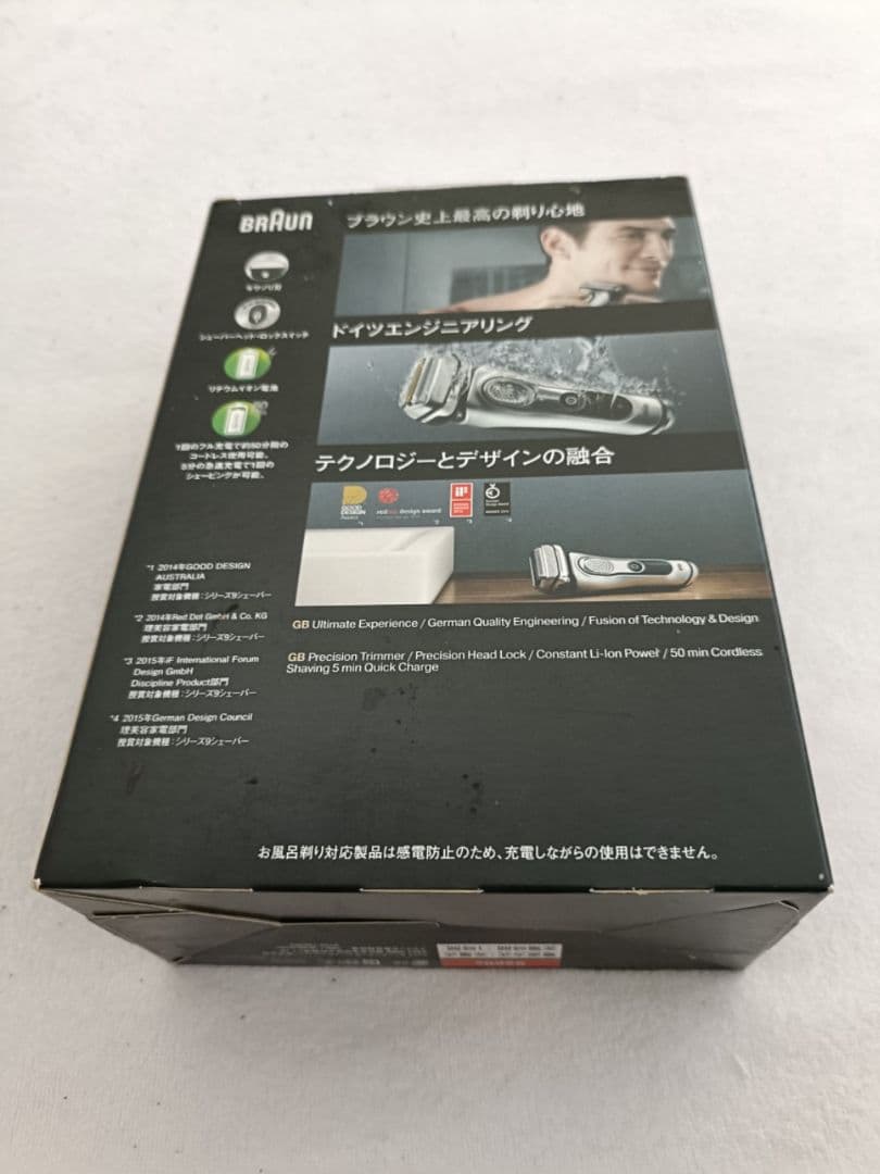 BRAUN 最高9series 9260s 新品未使用‼️ 未開封‼️
