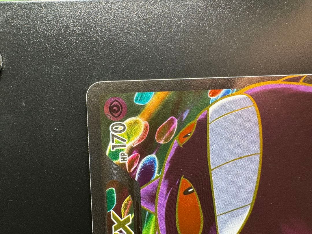 N*様 ゲンガーEX SR XY4 ファントムゲート 090/088