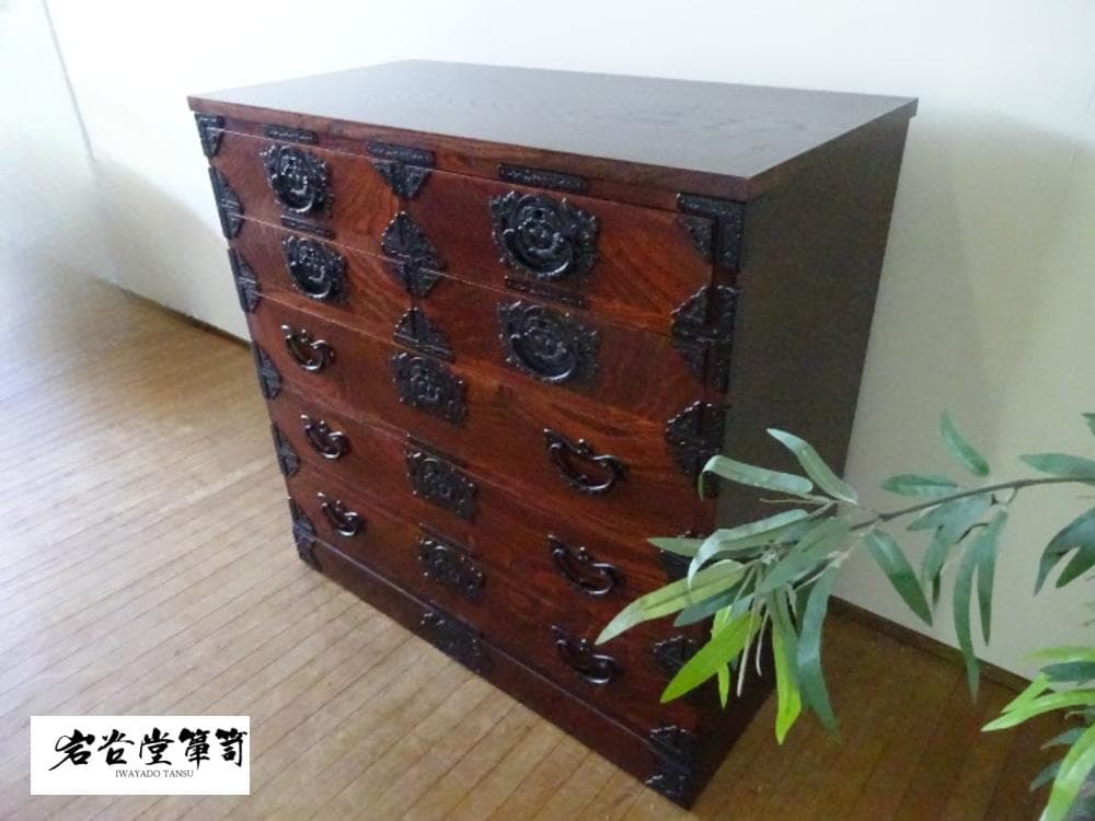 エンゼル　岩屋堂箪笥　TH-S012　整理箪笥　欅材　拭漆塗り　　民芸家具