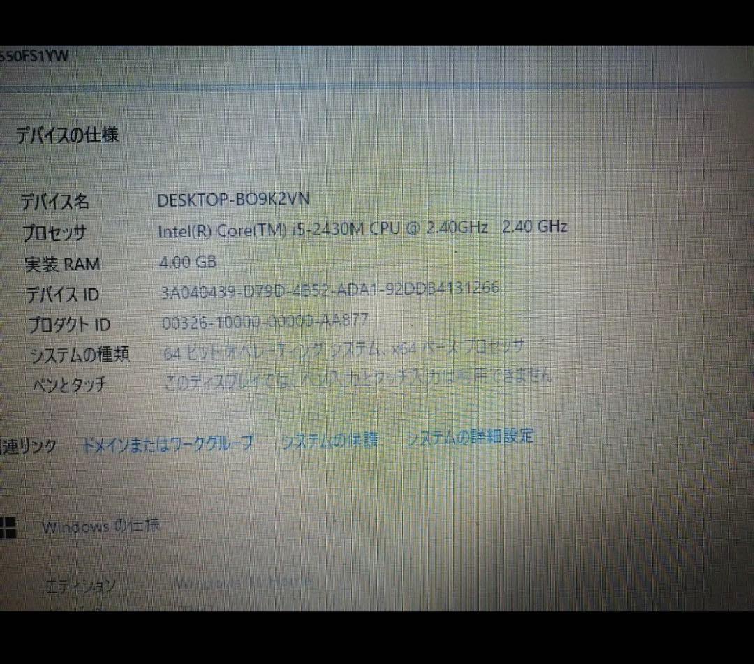 Windowsノート本体 NEC LaVie LS550/F Corei5 Windows11