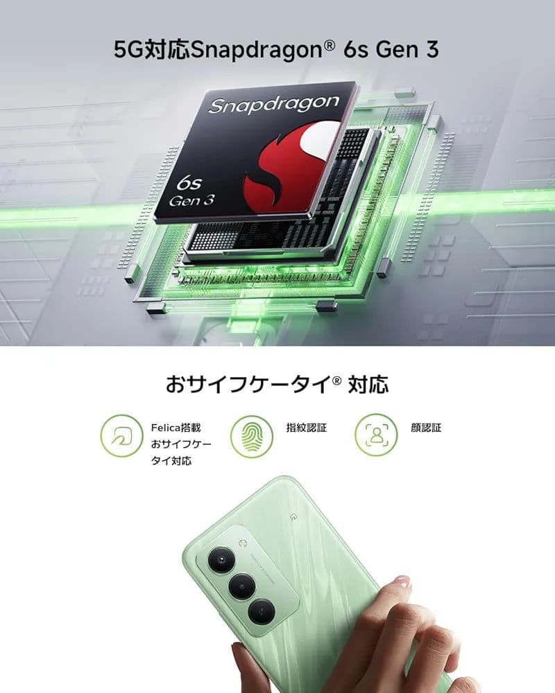 Xiaomi スマートフォン 15 5g スマホケース付き