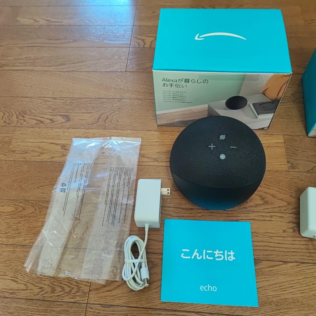 【美品】Amazon Echo ブラック 2台セット