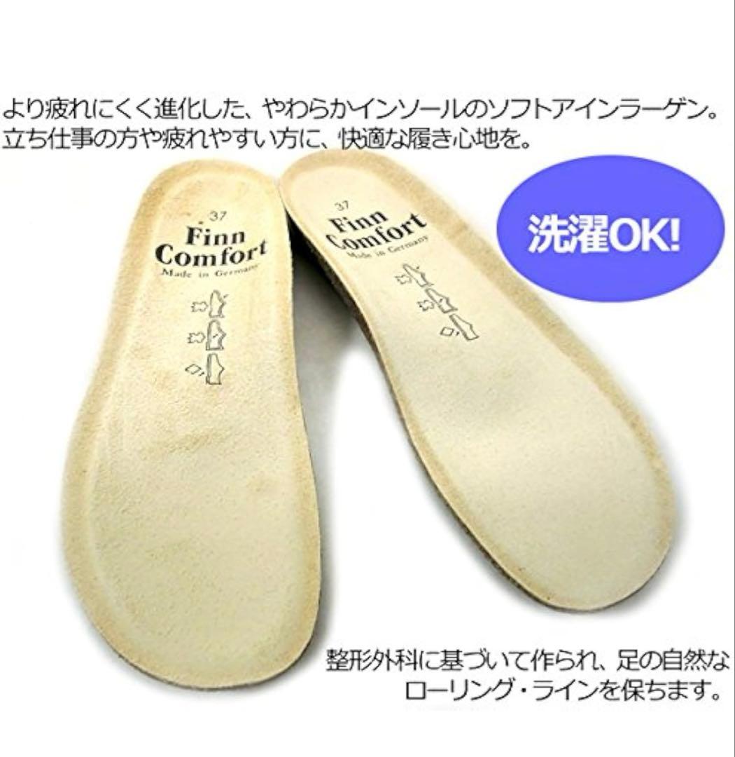 フィンコンフォート コンフォートシューズ