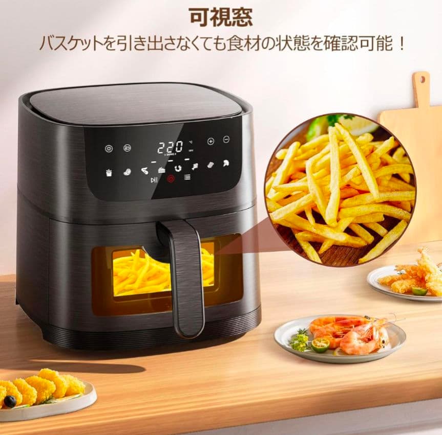 Beelicious ノンフライヤー AF-ZE4007-A エアフライヤー