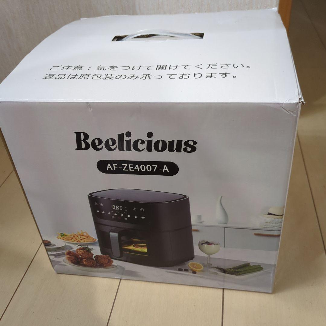 Beelicious ノンフライヤー AF-ZE4007-A エアフライヤー