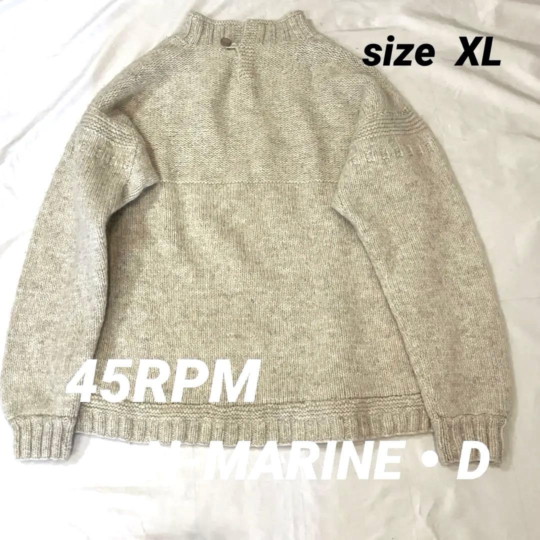 ⭐️希少　45rpm ノースマリンドライブ モックネックニット XL アイボリー