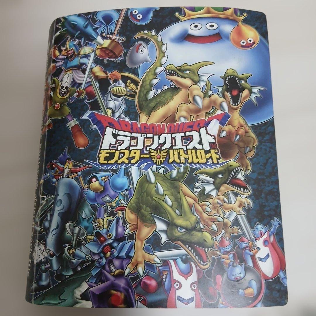 M*i様 ドラゴンクエスト バトルロード