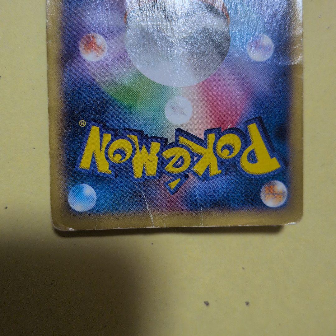 リザードン　まとめ売り