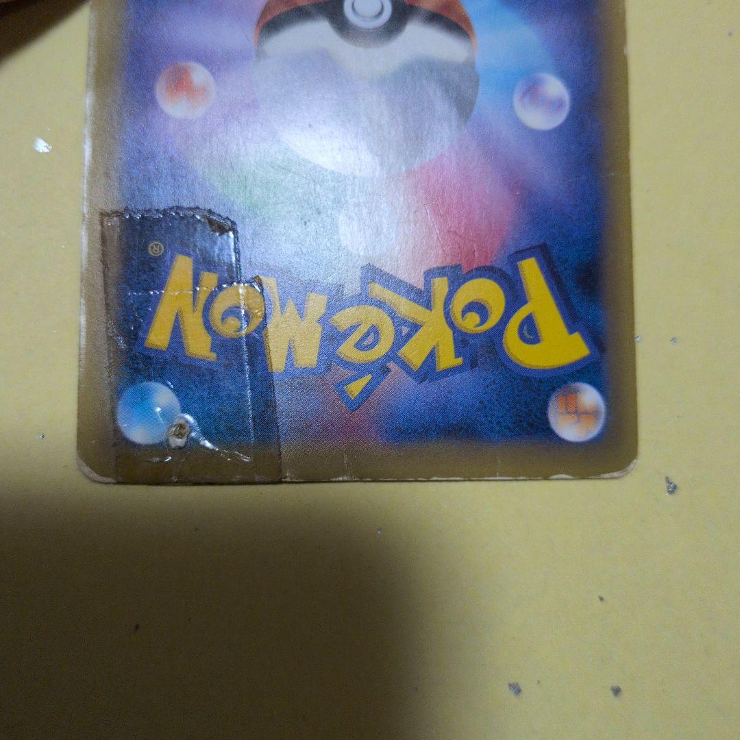 リザードン　まとめ売り