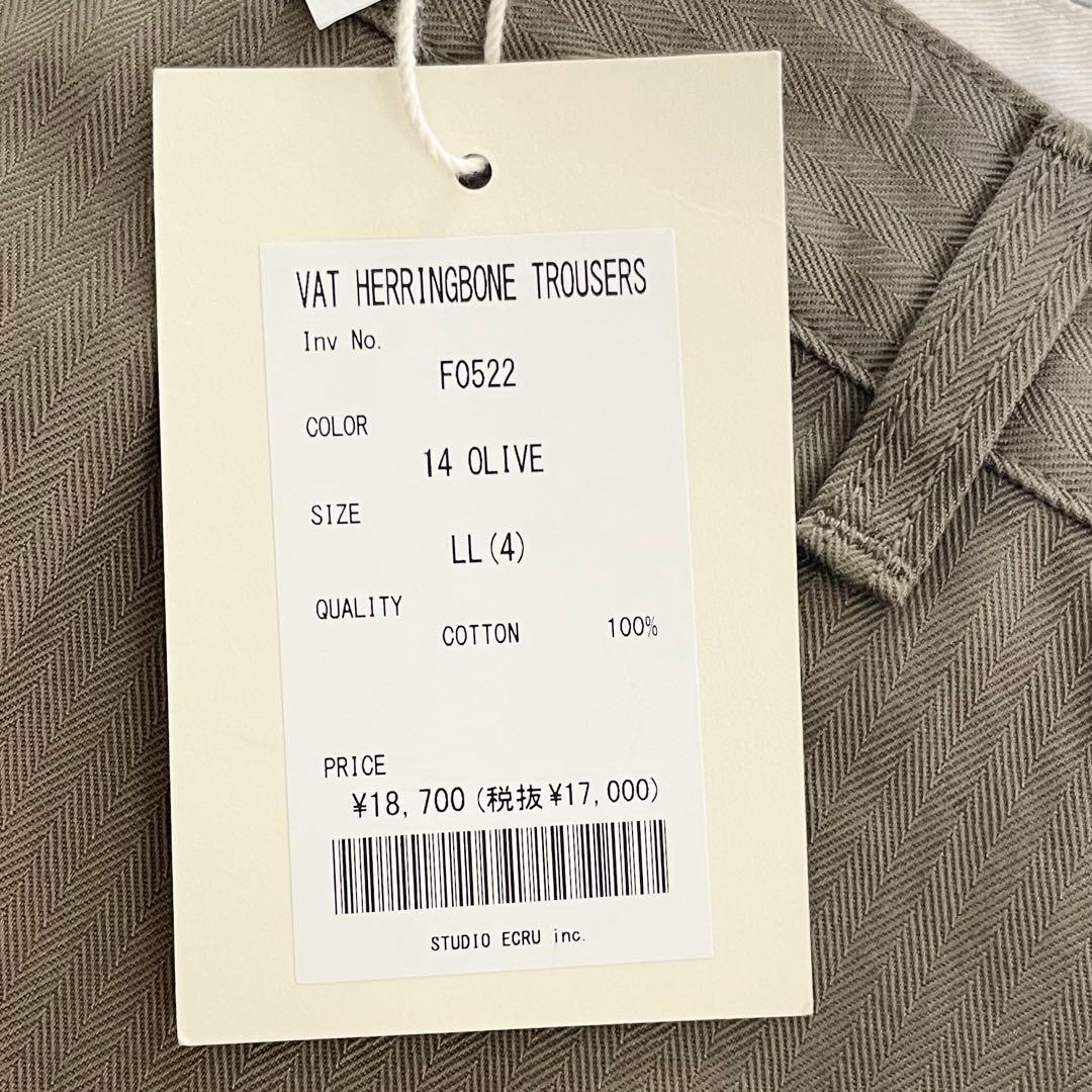 【新品未使用】エフオービーファクトリー　へリボーントラウザーズ・VAT染料・LL