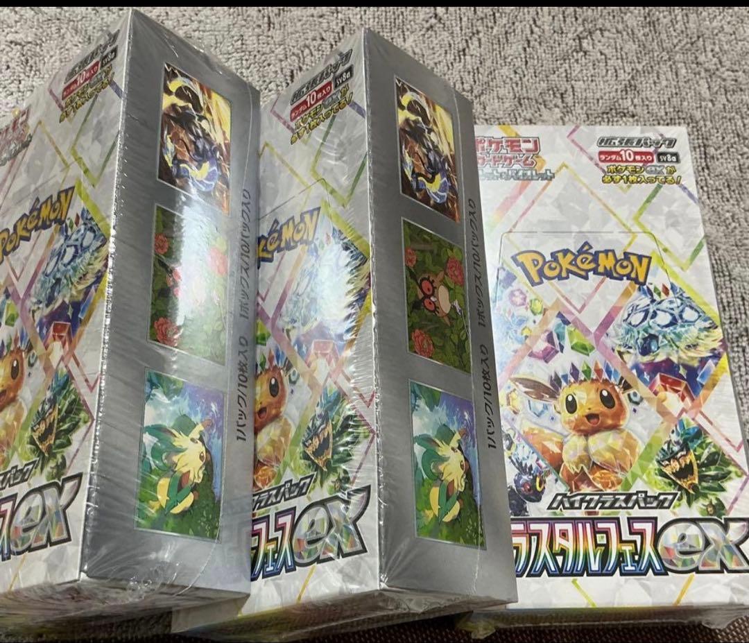 【BOX】テラスタルフェスex 3BOXシュリンク付