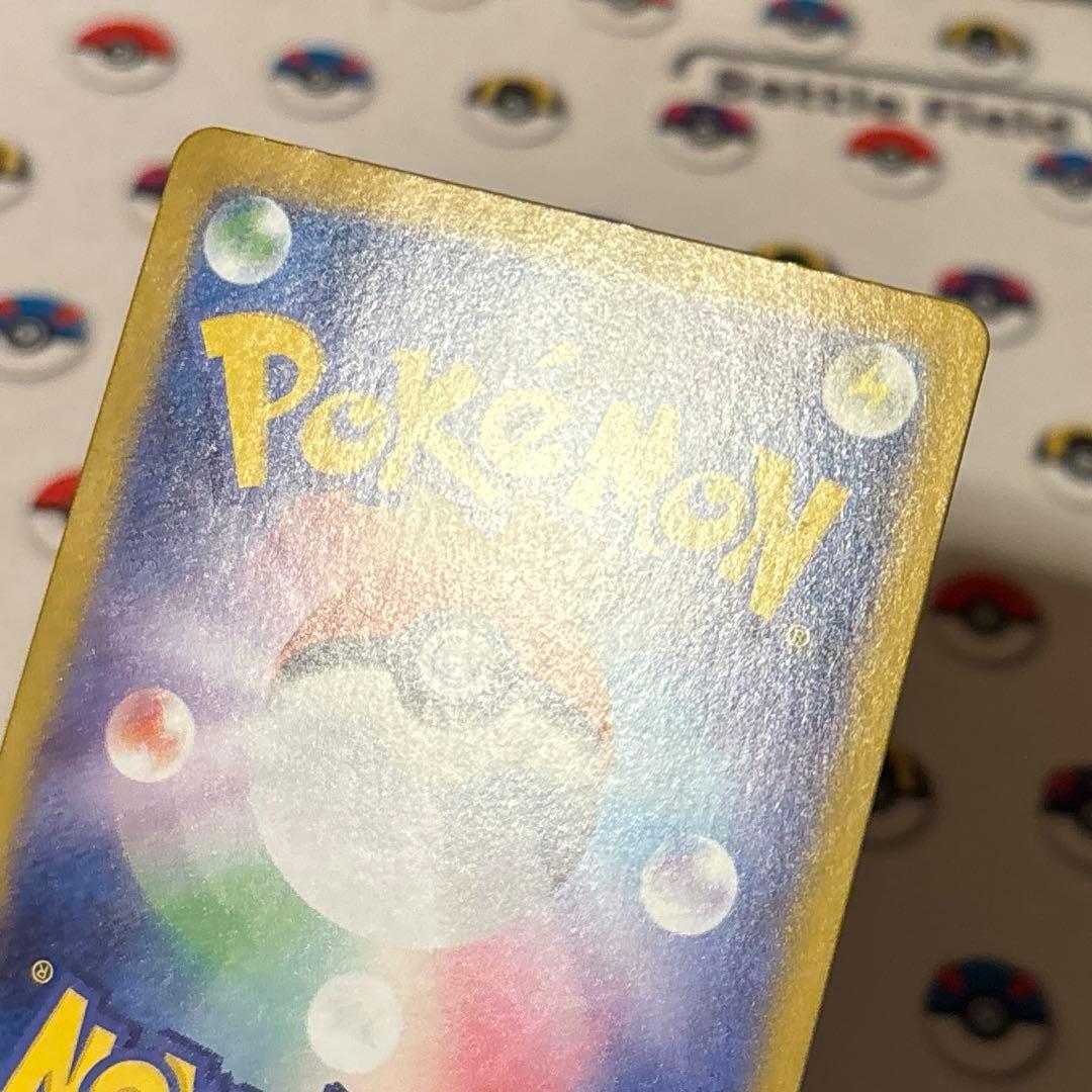 【良品】ロケット団のミュウツー ex dad