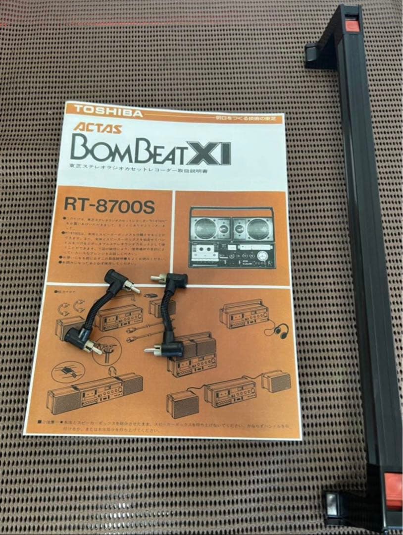 説明書付き希少東芝ボムビート ラジカセ RT-8700S メンテナンス済み動作品