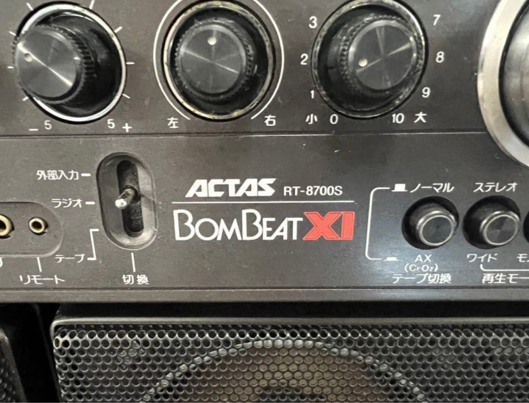 説明書付き希少東芝ボムビート ラジカセ RT-8700S メンテナンス済み動作品