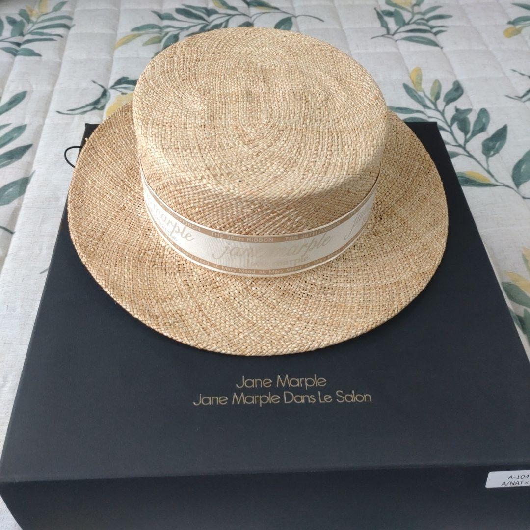 Jane Marple ストローハット（アイボリーロゴリボン）